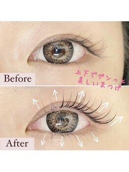 アロマボーテ ソア(Aroma beaute Soi)/まつげパーマ（上下）