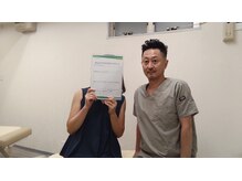 にのみや整体院/２０２３年１１月１日のブログへ