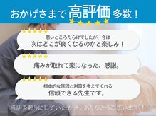 整体院 やす庵の雰囲気（感動や感謝のお声が多数！実際の口コミもぜひご覧ください。）