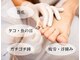 菊桃(kikumomo)の写真