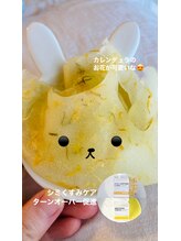 ララルアナ(Lara luana)/VIOシュガーリング後のケア