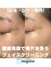 HPB限定【テカリ/毛穴】くすみ？日焼け？モヤっとしたお肌の色むらをケア◎