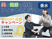 コグフィット