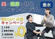 コグフィット