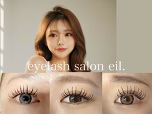 アイル(eil.)