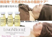 ロージースマイル(Rosy smile)