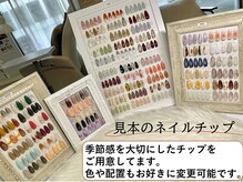 エムエー 愛宕店(MA)の雰囲気（デザイン一例。たくさん一緒に悩んで決めましょう！）