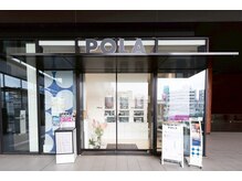 ポーラ ザ ビューティ 小倉駅前店(POLA THE BEAUTY)