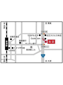 エクシアホワイトニング 草津店/駅近・駐車場あり◎