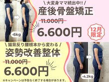 美容整体 ラサンテクオーレ(Lasantecuore)