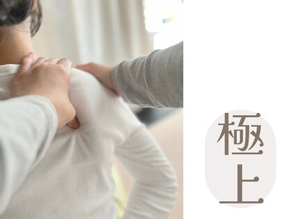 長閑(nodoka)の写真