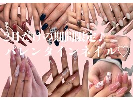 2月限定バレンタインネイル