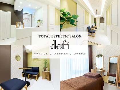 デフィー 光明池店の写真