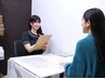 【初めての方へ】初回カウンセリング　¥1,100