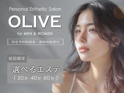 オリーブ(OLIVE)の写真