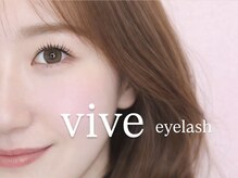ヴィーヴ アイラッシュ(vive eyelash)