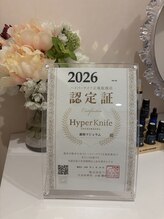 マジョラム(Marjoram)/ハイパーナイフEXの優良認定店
