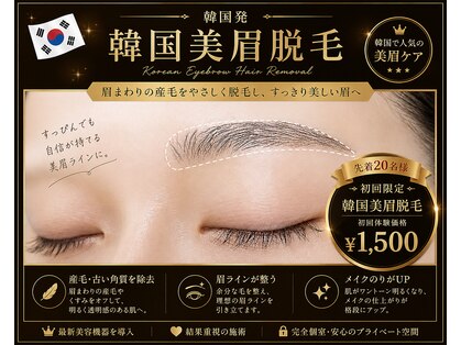目が美きゅっとの写真