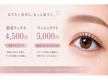 ロウ 裾野(Law)の写真