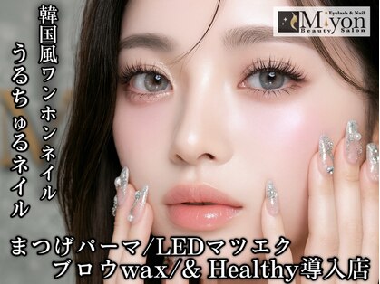 ミヨン(Miyon)の写真