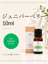 アイヲン(Aiwon)/ジュニパーベリー
