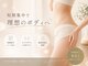 ヒールプラス(heal+)の写真/上本町駅徒歩3分★駆け込み痩身歓迎◎むくみ・セルライトを徹底ケア！癒されながら理想のスッキリボディへ