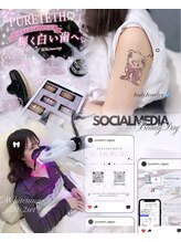 ピュアティス(PURETETH)/自分への小さな投資★