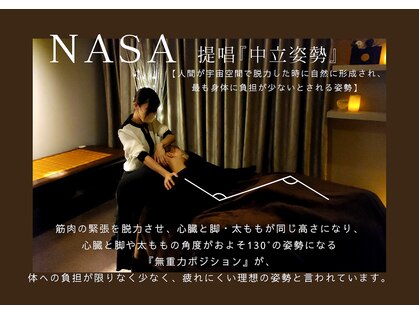 130°の癒し 仙台榴岡店 たまゆらの写真