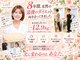 耳つぼサロン リリー(Lily)の写真