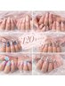 【初回ジェルオフ無料】持ち込みデザインOK●やり放題120分