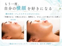 エフリア 大垣(F.lia)