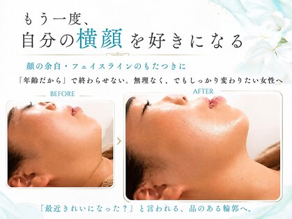 エフリア 大垣(F.lia)の写真