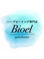 ビオエル 横浜店(Bioel)/ニキビケア/肌質改善　BIOEL横浜