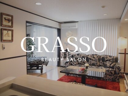 グラッソ(GRASSO)の写真