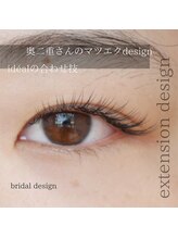 イデアル(ideal)/奥二重さんの似合わせマツエク