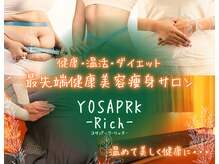 ヨサパーク リッチ(YOSA PARK Rich)