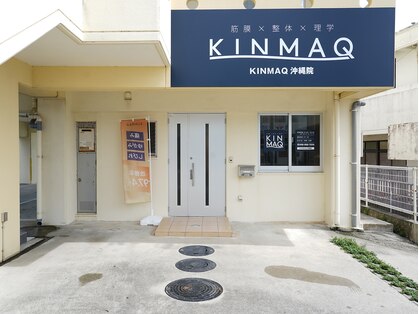 キンマク 沖縄院(KINMAQ)の写真