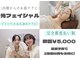 TD 一宮店の写真
