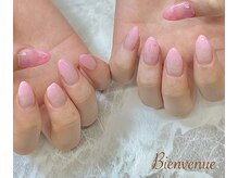 ビアン(Bienvenue)/カラーグラデーション