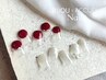 【パラジェル無料】フレンチ・グラデ/シンプルアートプラン￥8480