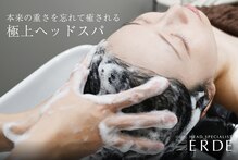 エルデ 銀座店(ERDE)