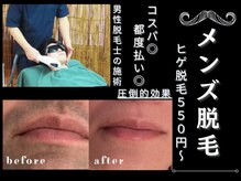 飛常識