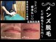 飛常識の写真