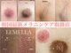 デミーナボーテ(DemynaBeaute)の写真