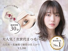 ナチュラルビビ 池袋店(Natural ViVi)