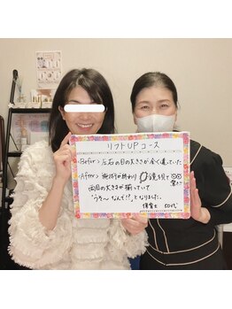 ル ソレイユ(Le soleil)/初めての体験 50代のお客様