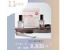 【土日・祝日限定！】1周年延長☆韓国肌管理ララピール￥13000→￥8800