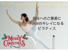 ナビ 渋谷 代官山(NABI)