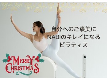 ナビ 渋谷 代官山(NABI)