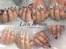 リアン デ サン(Lien de sun)